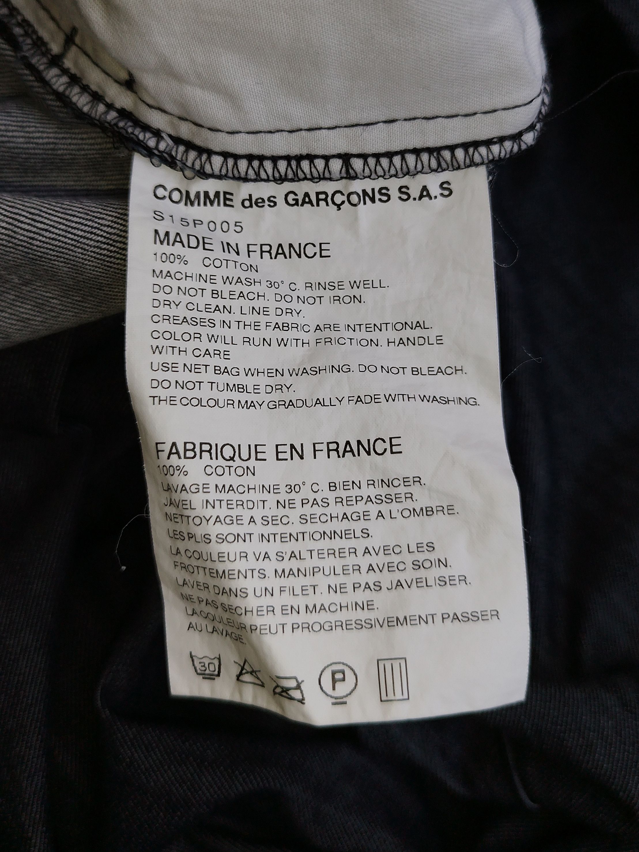 Comme des Garcons Comme des garcons Size 25" / US 0 / IT 36 - 6 Thumbnail