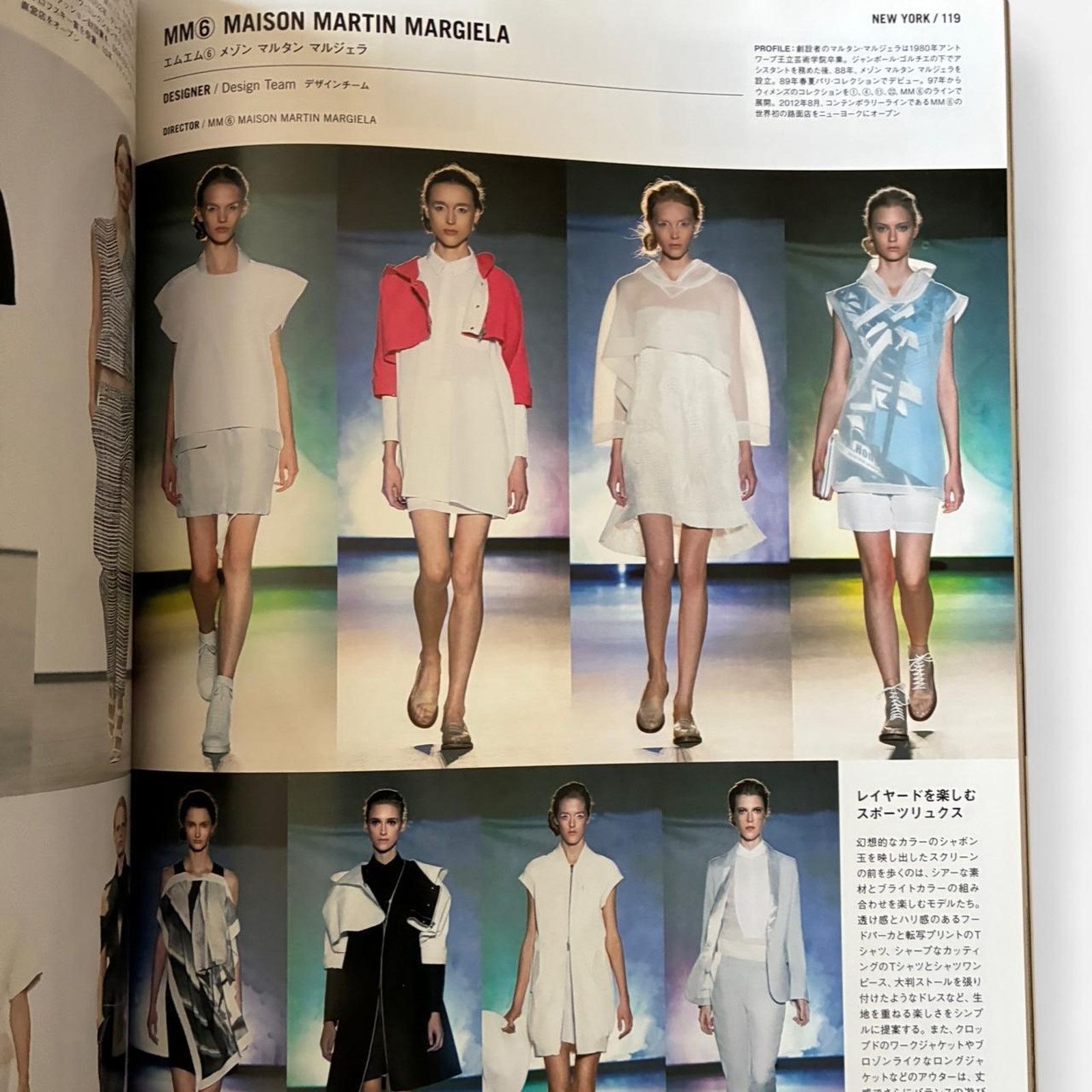 MM6 × Maison Margiela × Proenza Schouler Fashion News magazine 2014 PROENZA SCHOULER, MM6 Margiela Size ONE SIZE - 3 Thumbnail