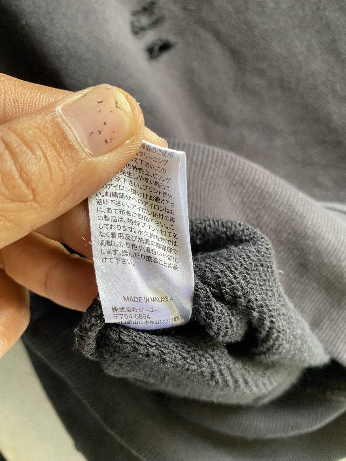 Maison MIHARA YASUHIRO × Vintage Miharayasuhiro Good Inspiration distressed hoodie Size US S / EU 44-46 / 1 - 14 Thumbnail
