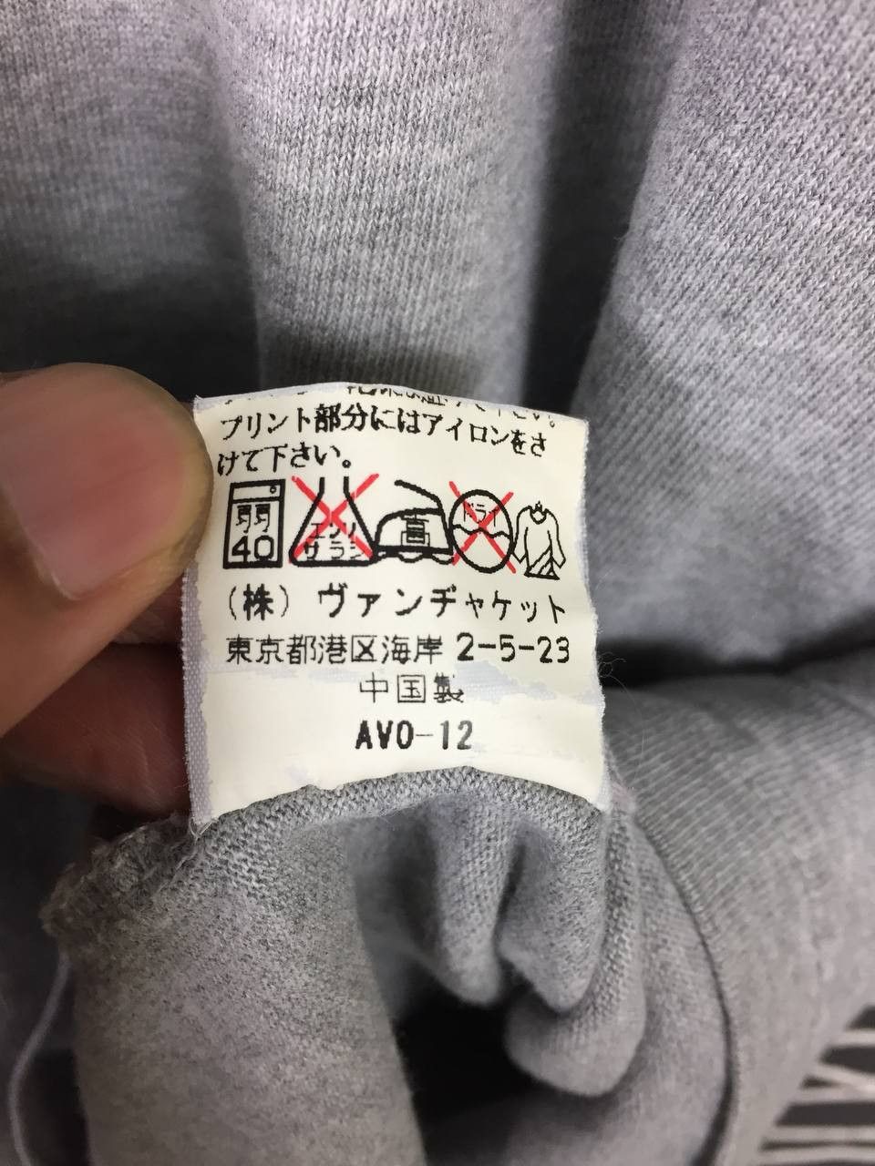 Japanese Brand × Van × Vintage VAN JAC Come On! Sportsman Spell Out Logo Tee Size US L / EU 52-54 / 3 - 12 Thumbnail