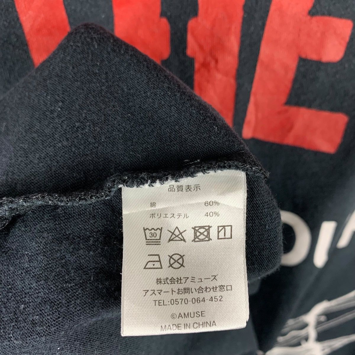 Other ONE OK ROCK "Eye of the Storm" 2019-2020 Japan Tour Tee Size US M / EU 48-50 / 2 - 10 Thumbnail