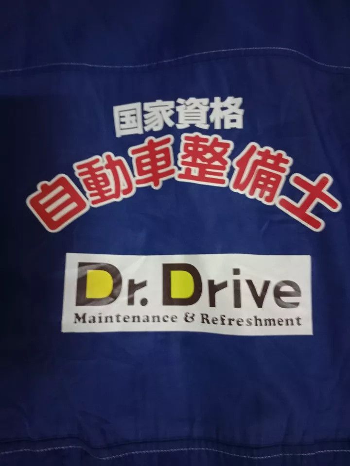 Japanese Brand Eneos Dr. Drive Japan Certified Mechanic Jumpsuit Coveralls Size US 34 / EU 50 - 4 Thumbnail