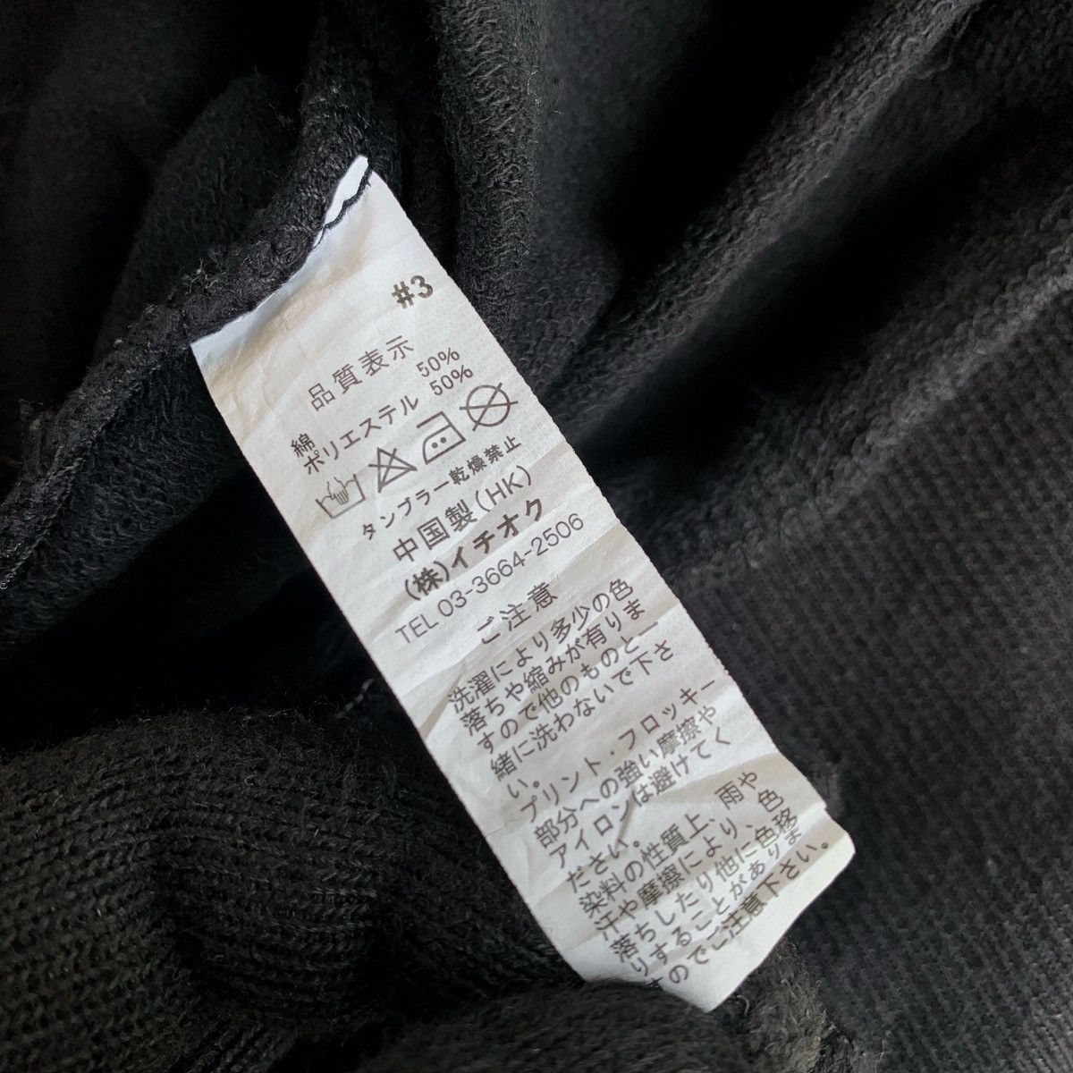 Japanese Brand Drug Honey Zip Hoodie Fur Lgb Ifsix Vkeii Kmrii Style Size US L / EU 52-54 / 3 - 11 Thumbnail