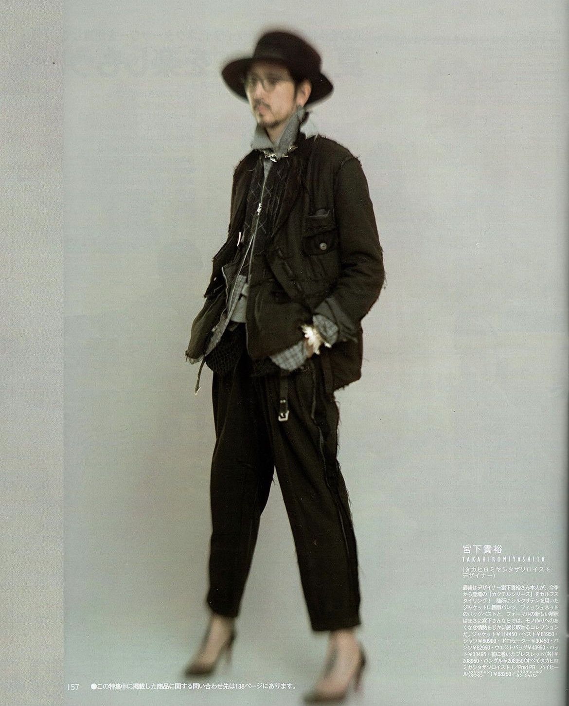 Takahiromiyashita The Soloist. fall 2011 Vest-Bag Size US M / EU 48-50 / 2 - 8 Thumbnail