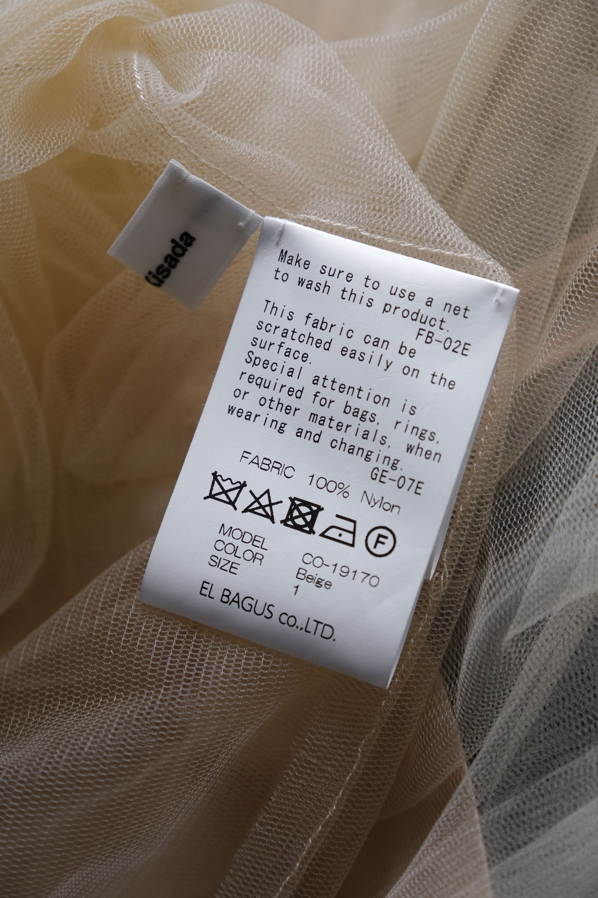 Japanese Brand Chika Kisada Tulle One Piece Dress Size ONE SIZE - 14 Thumbnail