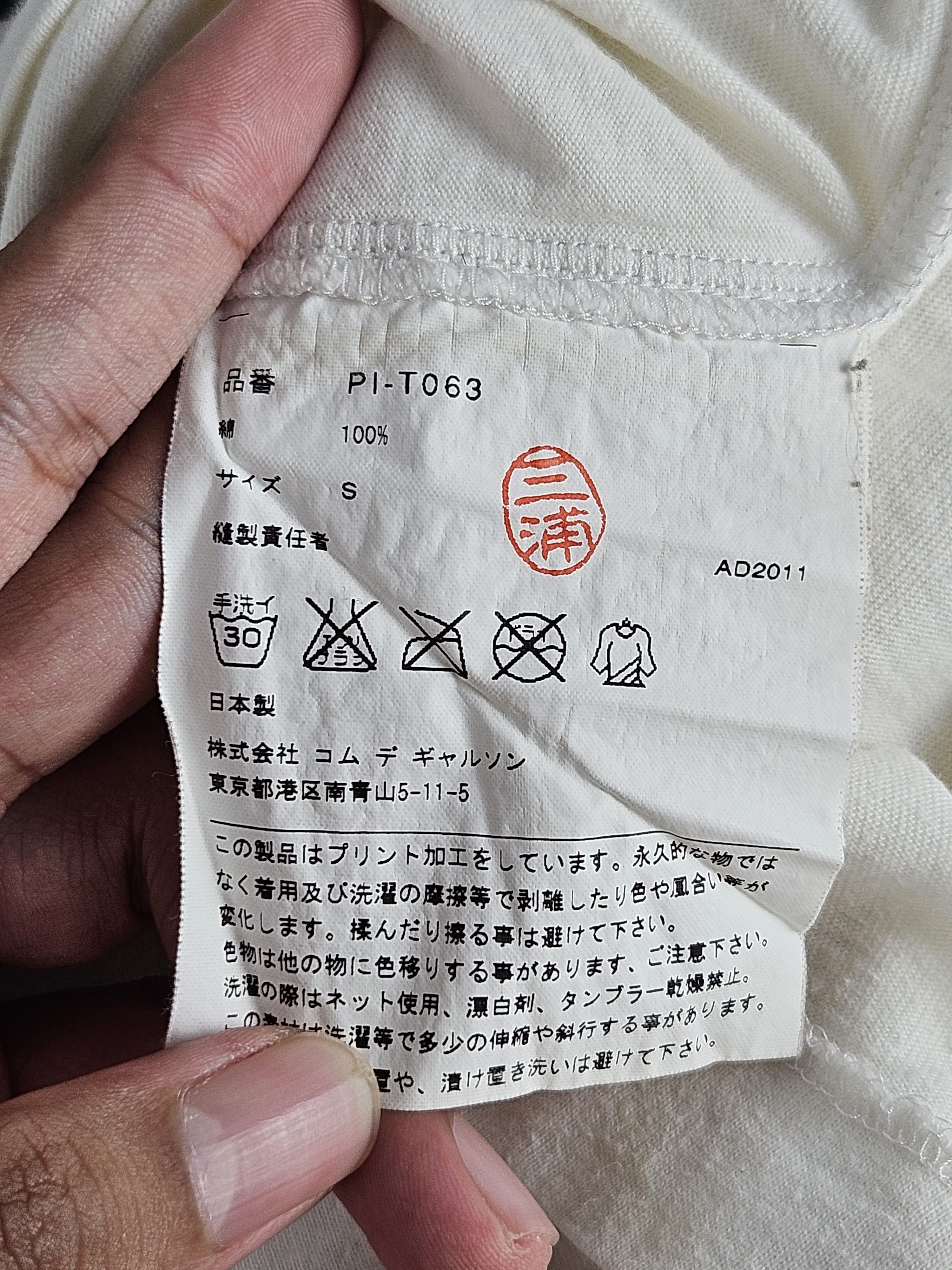 Comme des Garcons Comme des Garcons CDG Live Free With Strong Will shirt Size US S / EU 44-46 / 1 - 5 Thumbnail