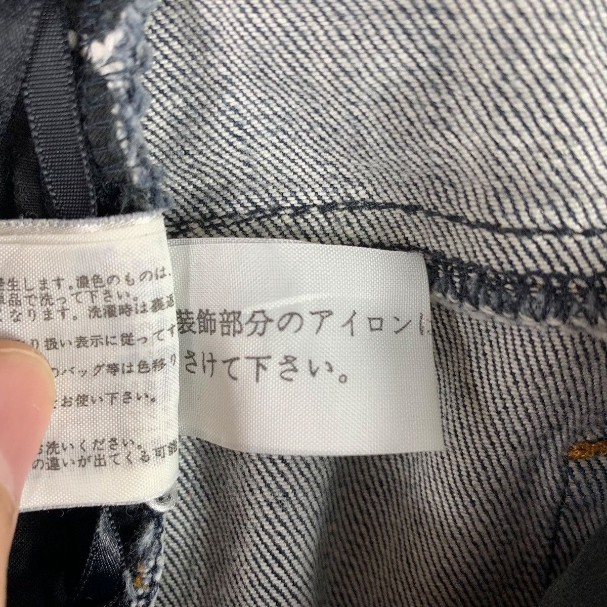 Sonia Rykiel × Vintage Vintage SONIA RYKIEL women blue jeans Size 29" - 25 Thumbnail