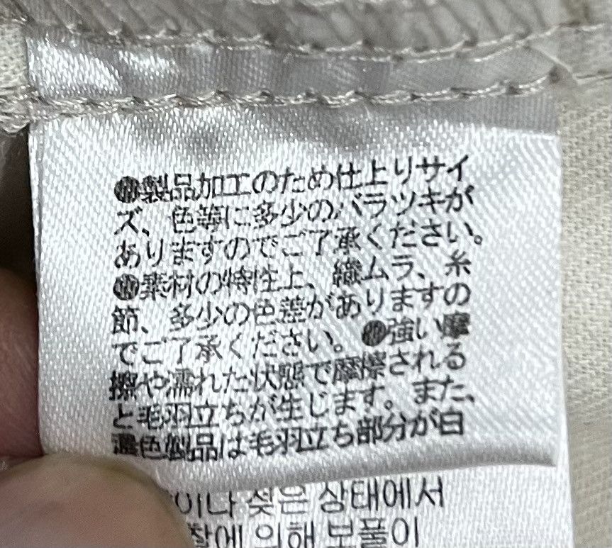 Muji VINTAGE MUJI OVERALLS Size 34" / US 12 / IT 48 - 16 Thumbnail