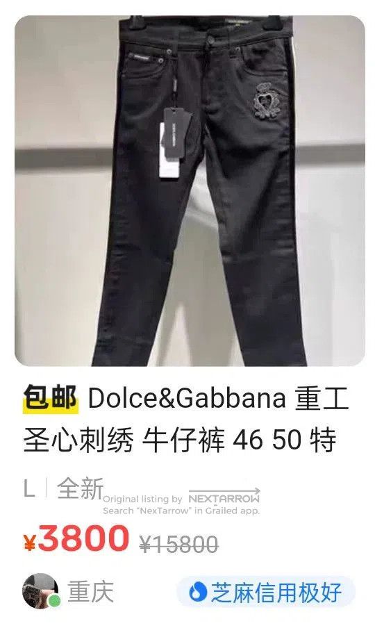 Dolce & Gabbana Dolce&Gabbana Sacred Heart Crown Jeans. Size US 40 / EU 56 - 9 Thumbnail