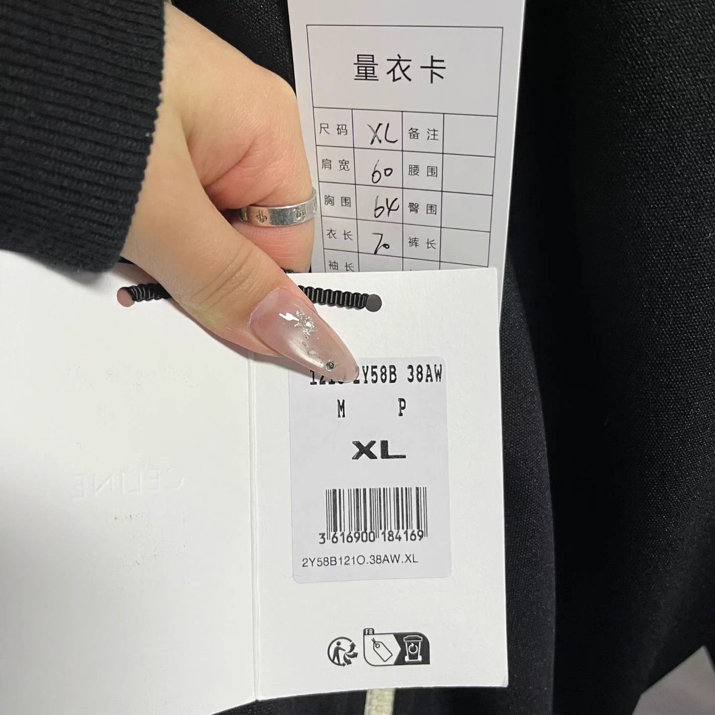 Celine Celine black Logo embroidery hooded jacket XL Size US XL / EU 56 / 4 - 5 Thumbnail