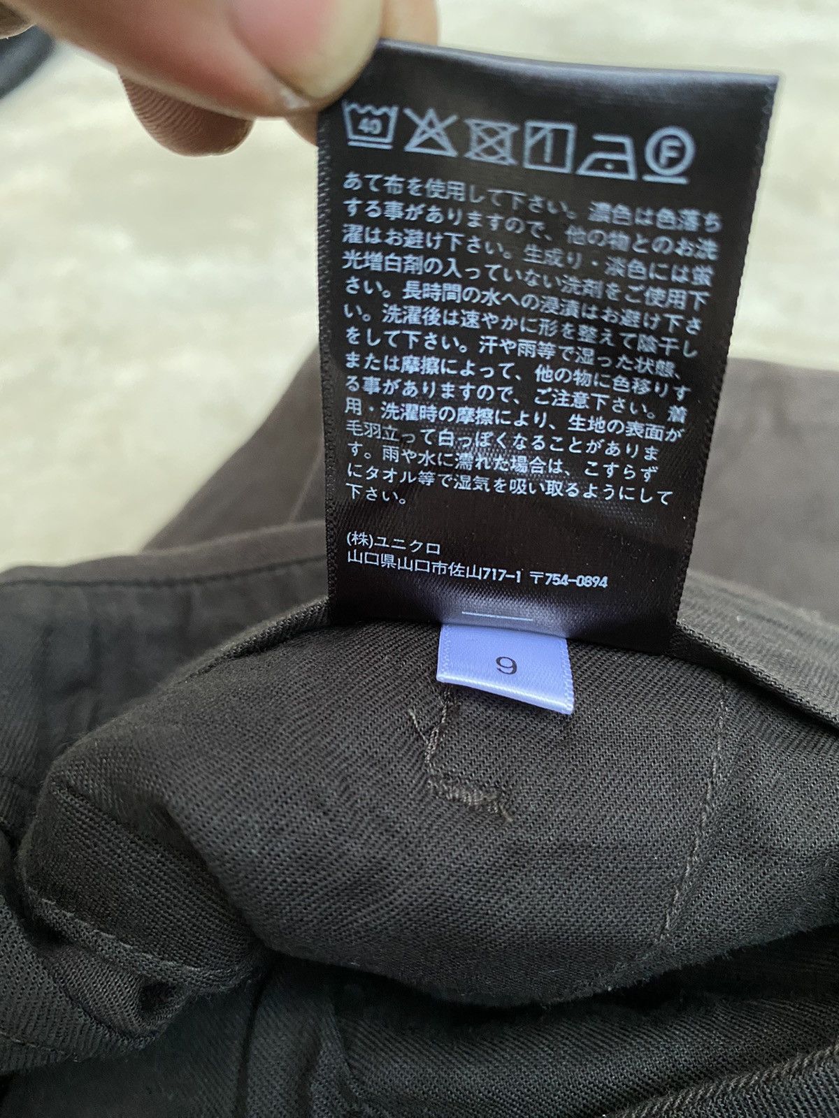 Uniqlo uniqlo x jil sanders x vintage x japanese brand Size US 27 - 7 Thumbnail