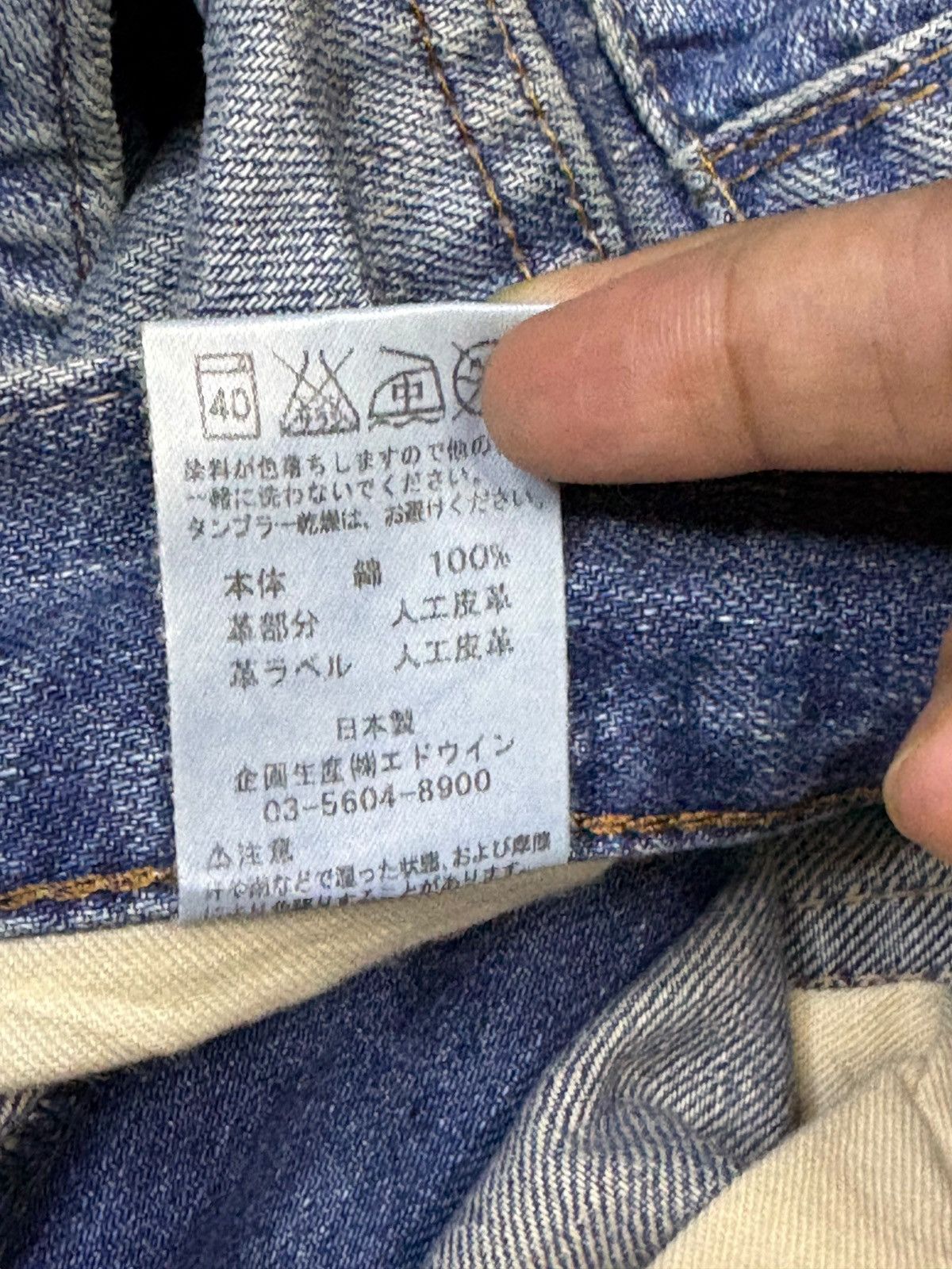 Edwin Exclusive Vintage Edwin XV Faded Wash Distress Loose Jeans Size US 36 / EU 52 - 11 Thumbnail