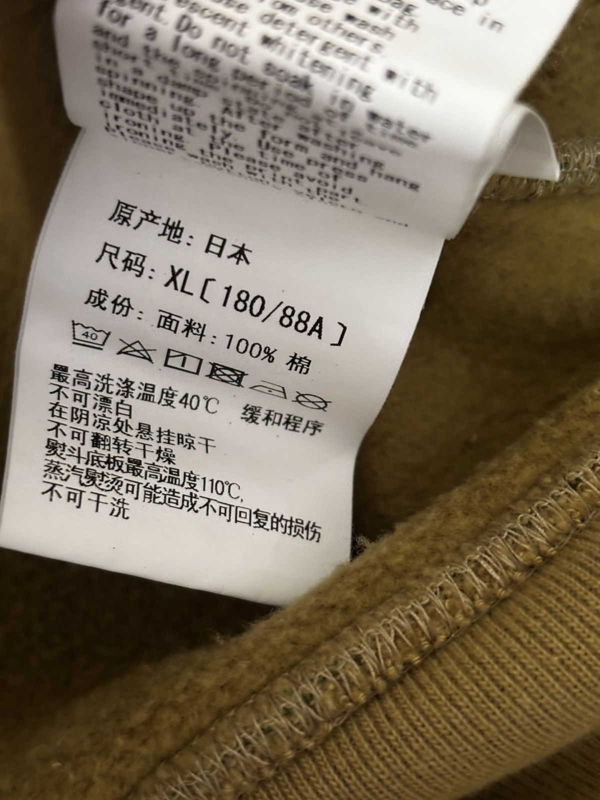 Bape Authentic ape bape abc camo patchwork full zip hoodie new Size US XL / EU 56 / 4 - 10 Thumbnail