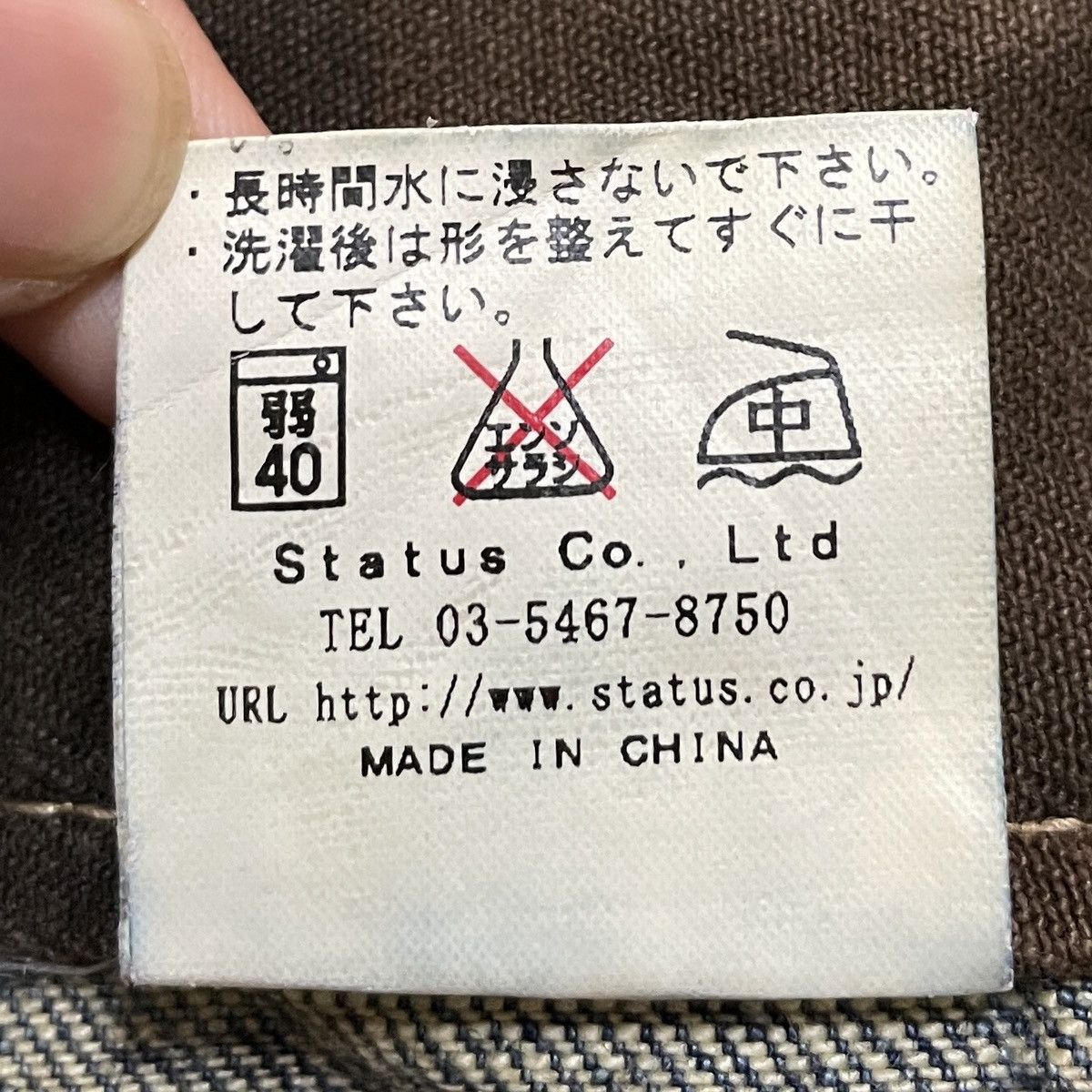 Le Grande Bleu (L.G.B.) Very Rare Vintage Japanese Brand Lagust Jeans 1990s Size US 33 - 11 Thumbnail