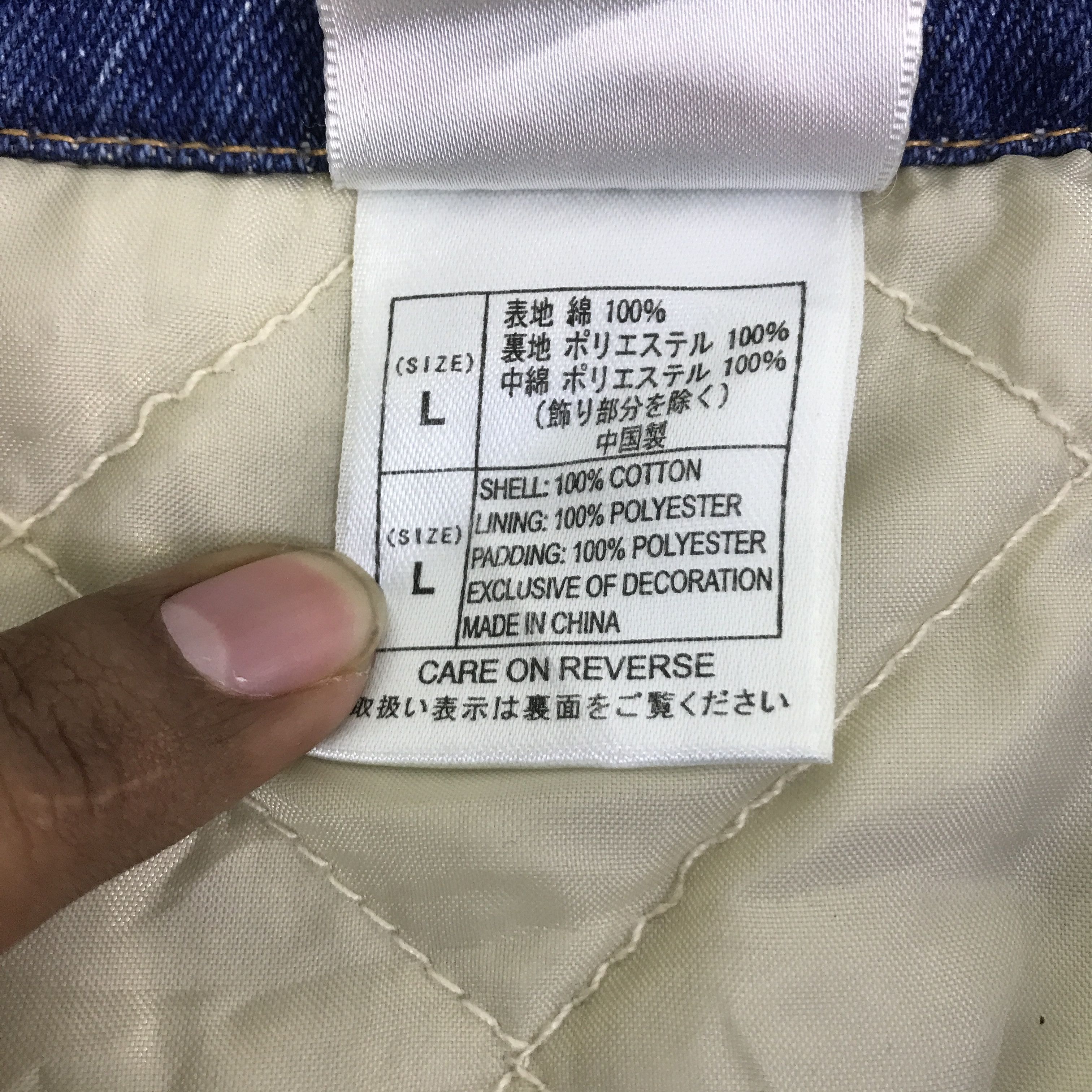 Disney Disney Movie tiger star denim jacket K121B14 Size US L / EU 52-54 / 3 - 11 Thumbnail