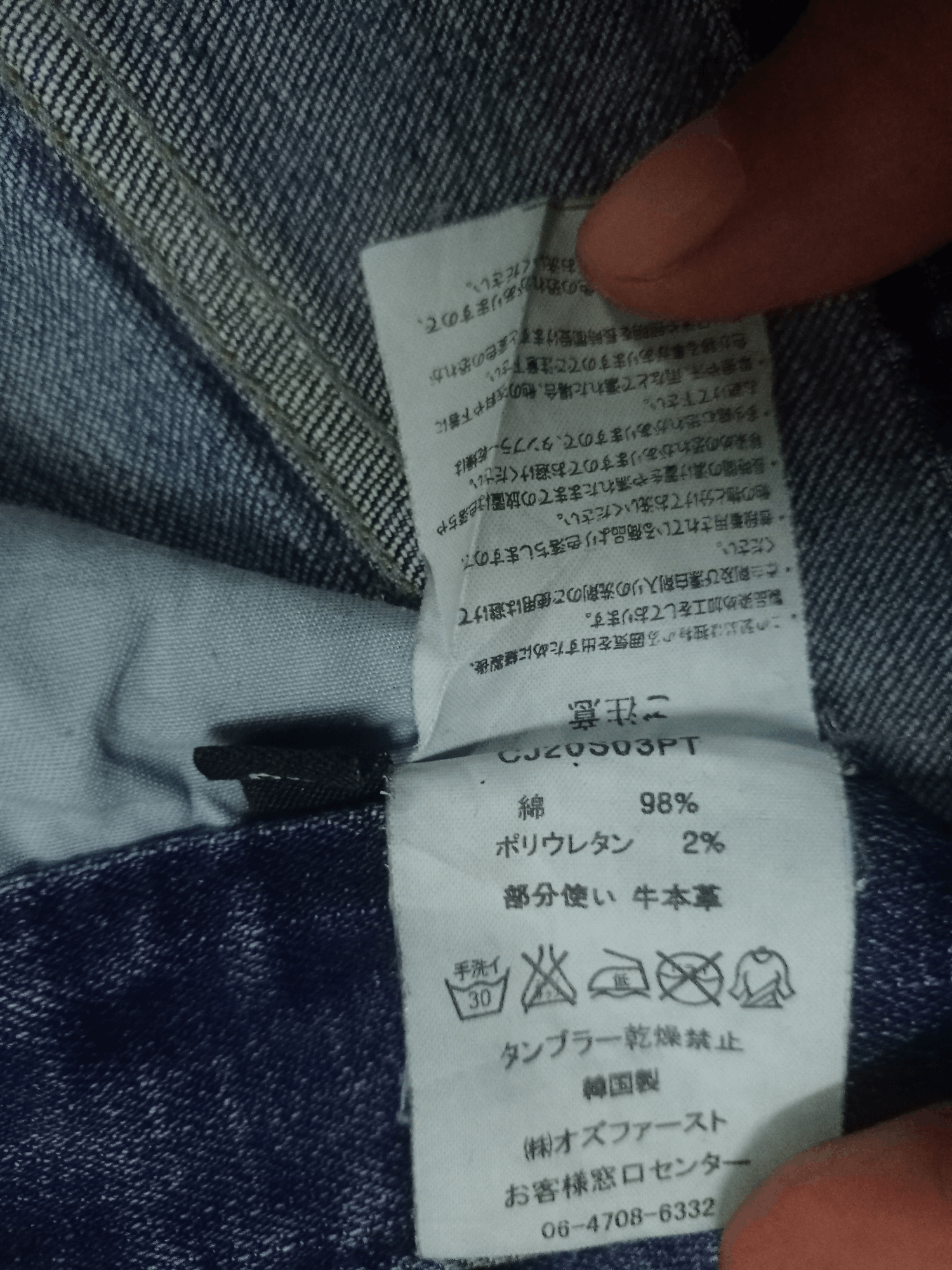 Japanese Brand Vintage Japanese Brand Blue Wash Painted Splatter Jeans Size US 30 / EU 46 - 14 Thumbnail