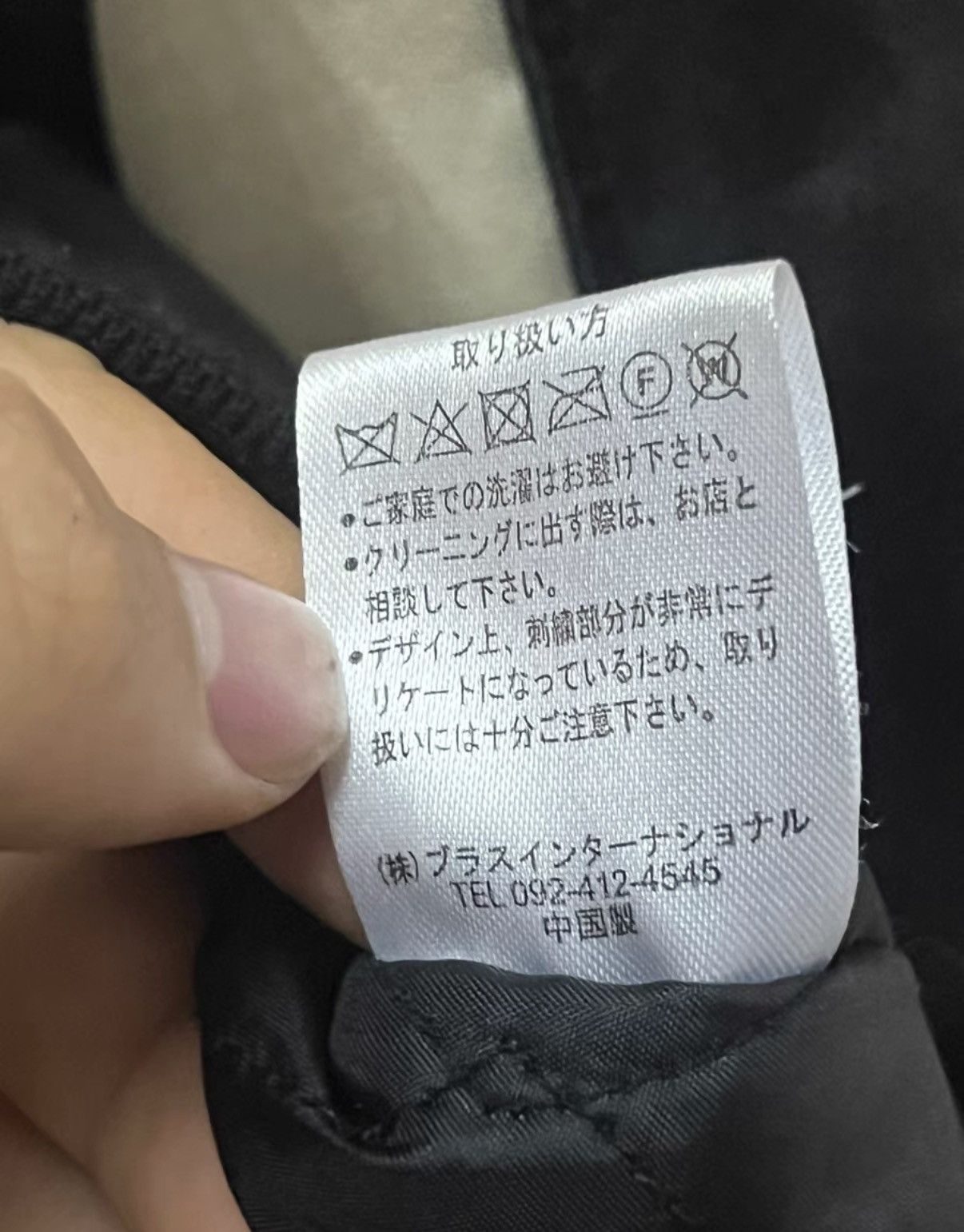 Hoshihime Hoshihime Sukajan Jacket Size US M / EU 48-50 / 2 - 7 Thumbnail