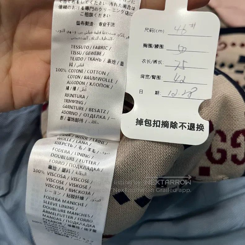 Gucci Gucci Full-printed suit Size US S / EU 44-46 / 1 - 5 Thumbnail