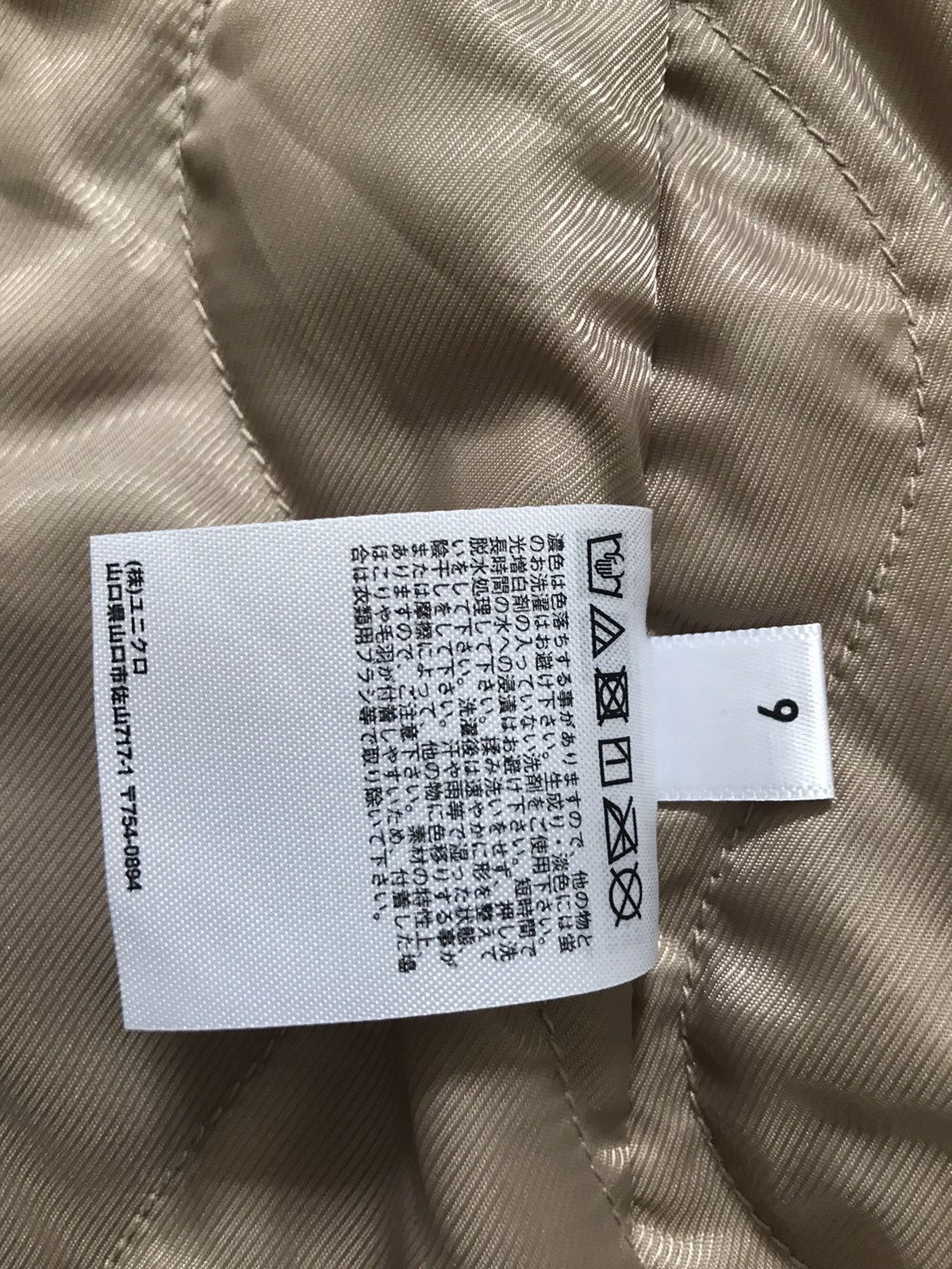 Uniqlo Ines De La Fressange Double Breasted Corduroy Peacoat Size M / US 6-8 / IT 42-44 - 12 Thumbnail