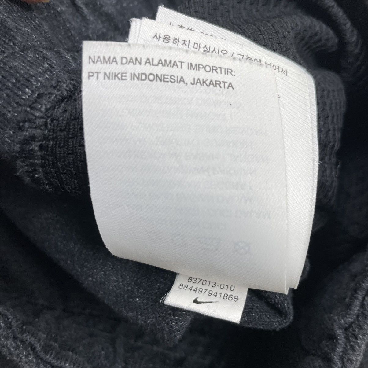 Nike nike joggerpants Size US 28 / EU 44 - 7 Thumbnail