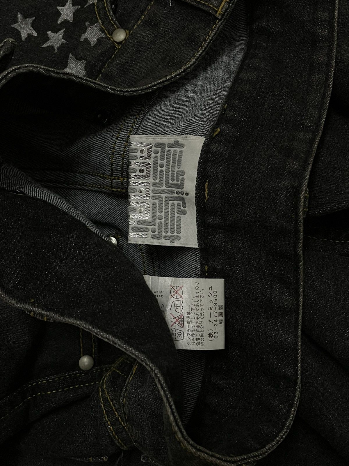 In The Attic Vintage 1990s Japan Designer Laura Iconic Punk Style Denim Size US 28 / EU 44 - 12 Thumbnail
