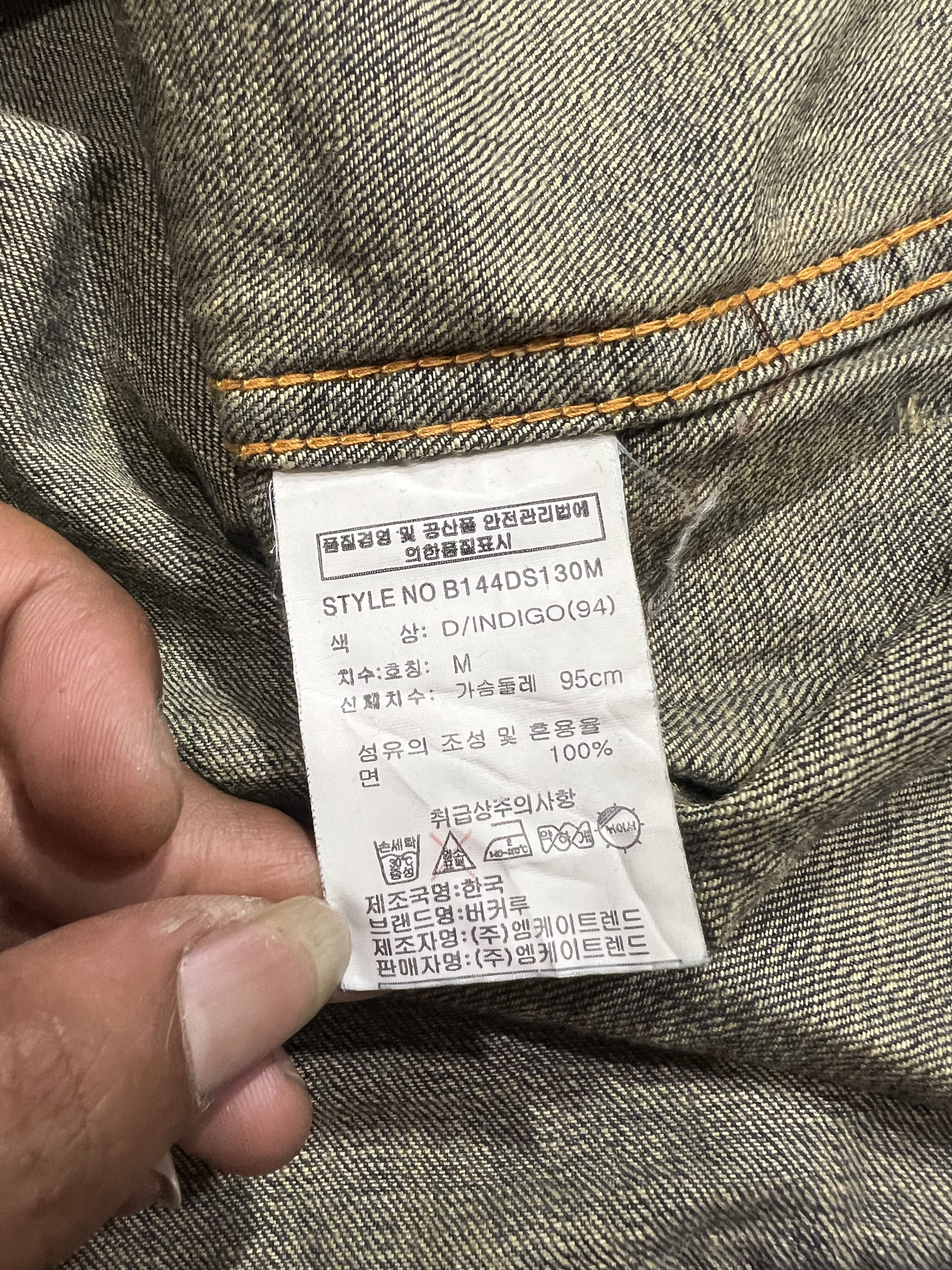 Japanese Brand 2000s Archival Buckaroo Hysteric Mudwash Shirt y2k Lgb Ifsix Size US M / EU 48-50 / 2 - 11 Thumbnail