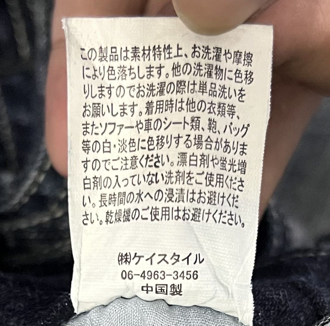 Japanese Brand × Vintage Vintage Y2K Style Distressed Denim Overalls – “Gladys” Brand Size US 32 / EU 48 - 19 Thumbnail