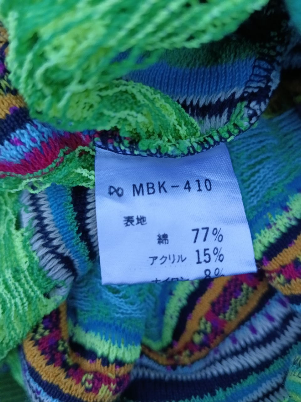 Yoshiyuki Konishi 90s Hyperbeast Style Multicolour Knit Yoshiyuki Konishi Size US M / EU 48-50 / 2 - 4 Thumbnail