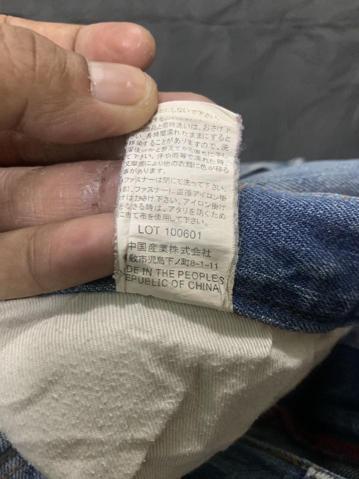 Japanese Brand × KOJIMA GENES sakai fuji in kojima cargo jeans militry inspire Size US 33 - 15 Thumbnail