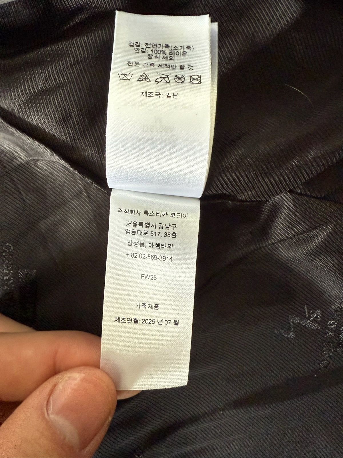 Supreme × Yohji Yamamoto Supreme X Yohji Yamamoto Leather Jacket Size US M / EU 48-50 / 2 - 7 Thumbnail