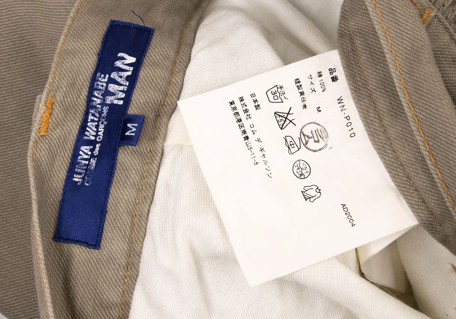 Junya Watanabe Pleated Design Pants in Beige Size M Size US 36 / EU 52 - 20 Thumbnail