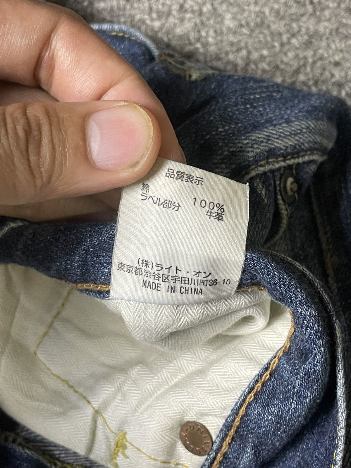 Japanese Brand × Vintage BACK NUMBER 01 Ripped Denim Jeans (92) Size US 34 / EU 50 - 9 Thumbnail