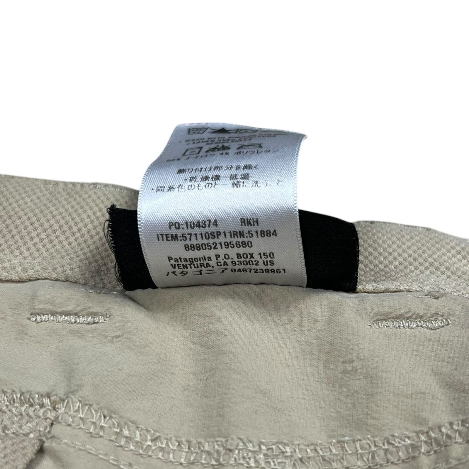 Patagonia 2011 Patagonia cargo guide shorts (36) Size US 36 / EU 52 - 6 Thumbnail
