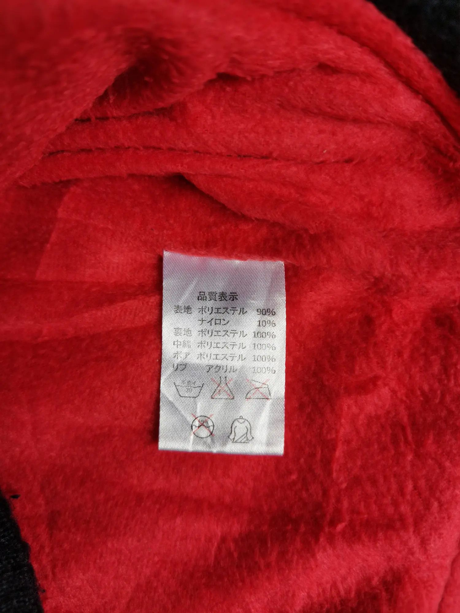 Japanese Brand Baby Doll Hoodie Zipper Sweaters Size US S / EU 44-46 / 1 - 4 Thumbnail