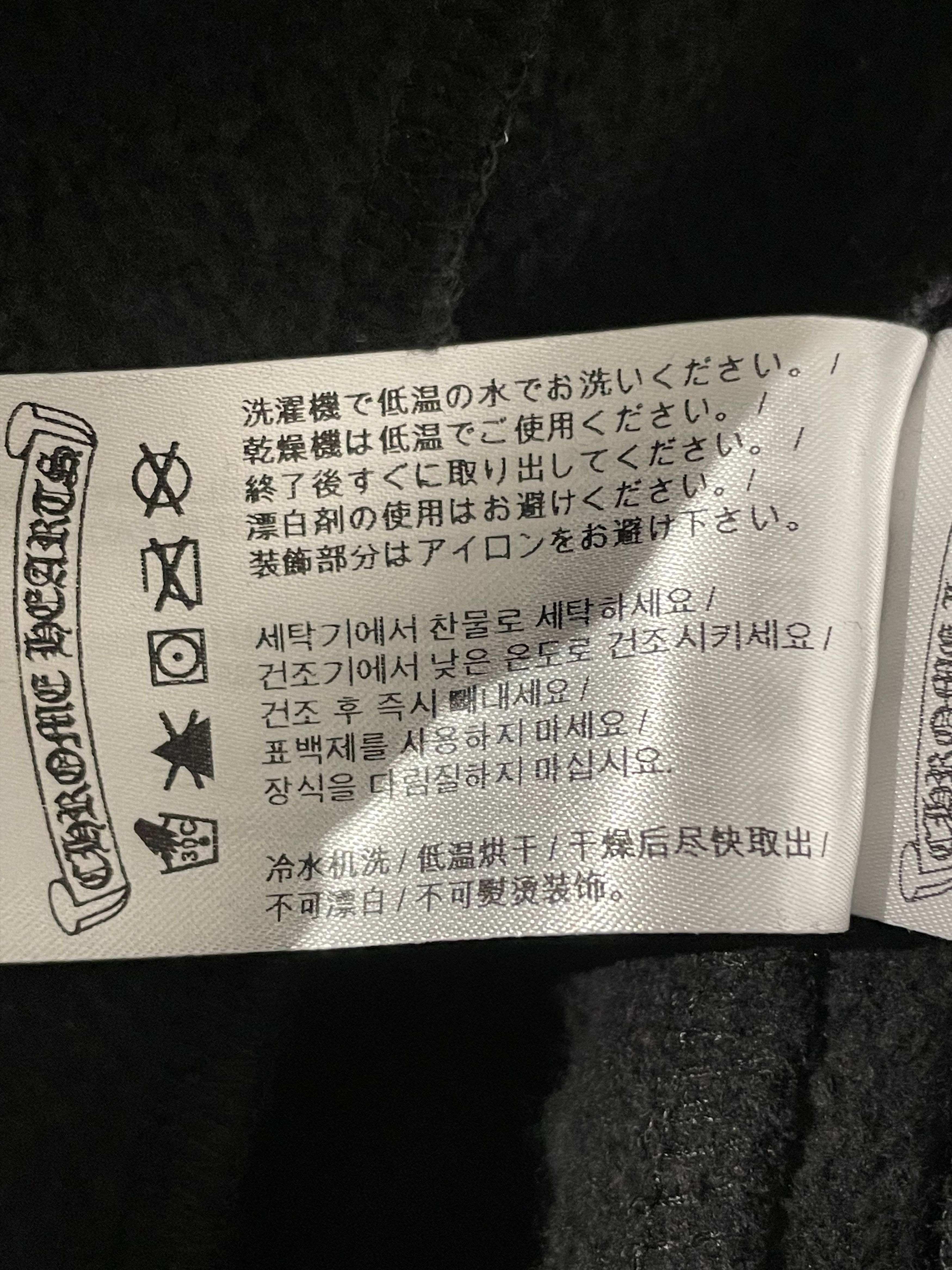 Chrome Hearts Chrome Hearts Brown Glitter 1988 Sweatpants Size 26" / US 2 / IT 38 - 11 Thumbnail