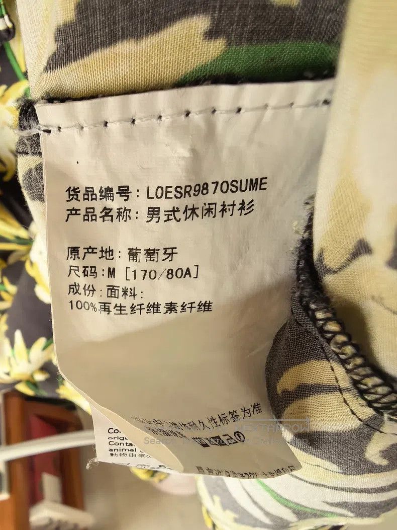 Loewe Loewe Shirt Short-sleeve Size US M / EU 48-50 / 2 - 9 Thumbnail