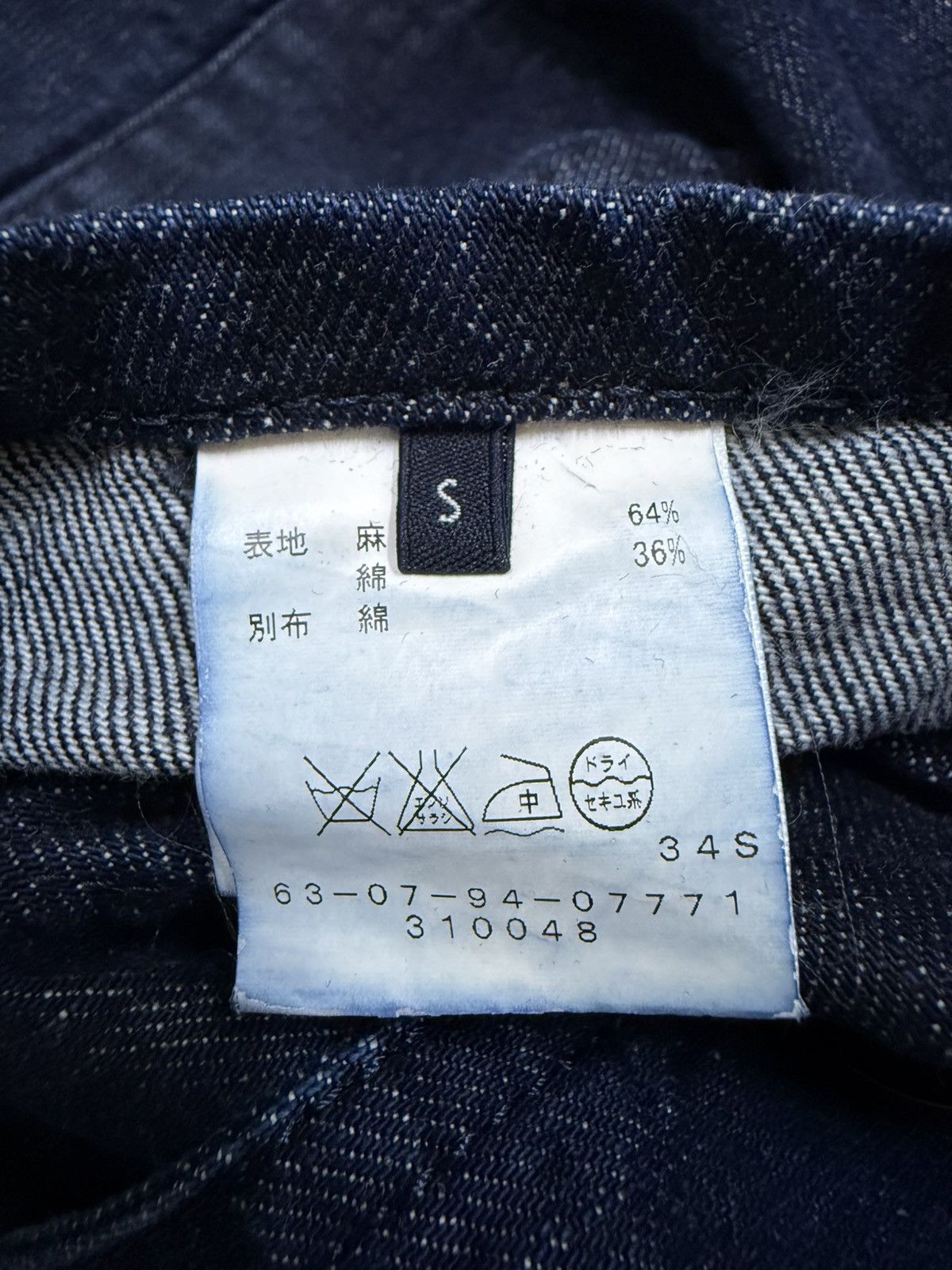 Japanese Brand Tomorrowland Riversible Plaid Denim Button Up Jacket Size US XS / EU 42 / 0 - 18 Thumbnail