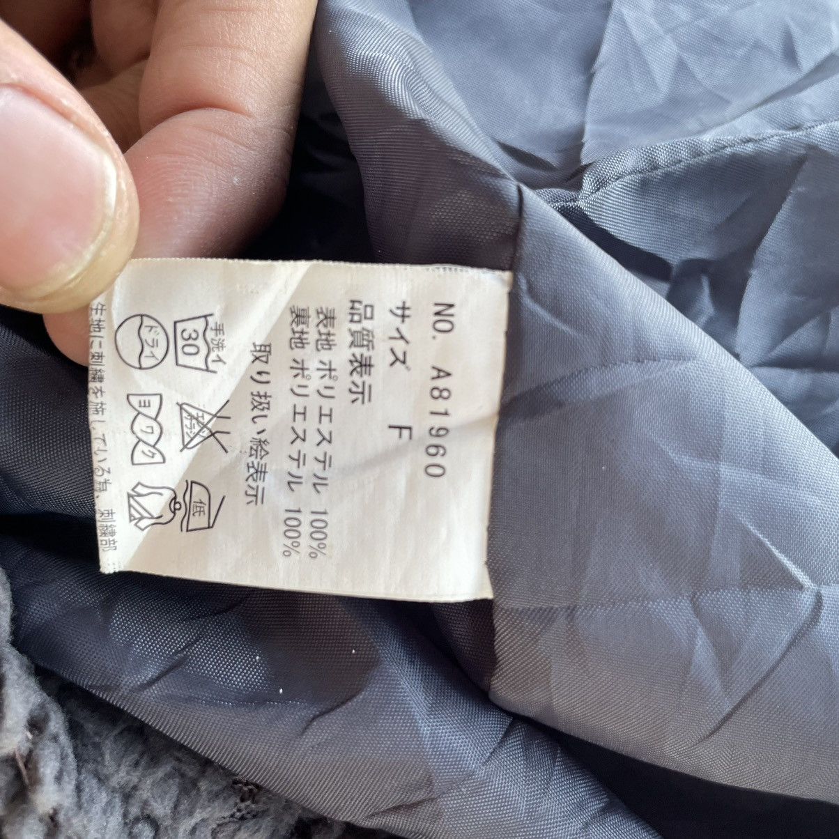 If Six Was Nine 🇯🇵☠️ GHOST OF HARLEM SKULL WORDING FLEECE DUFFLE JACKET Size US M / EU 48-50 / 2 - 10 Thumbnail