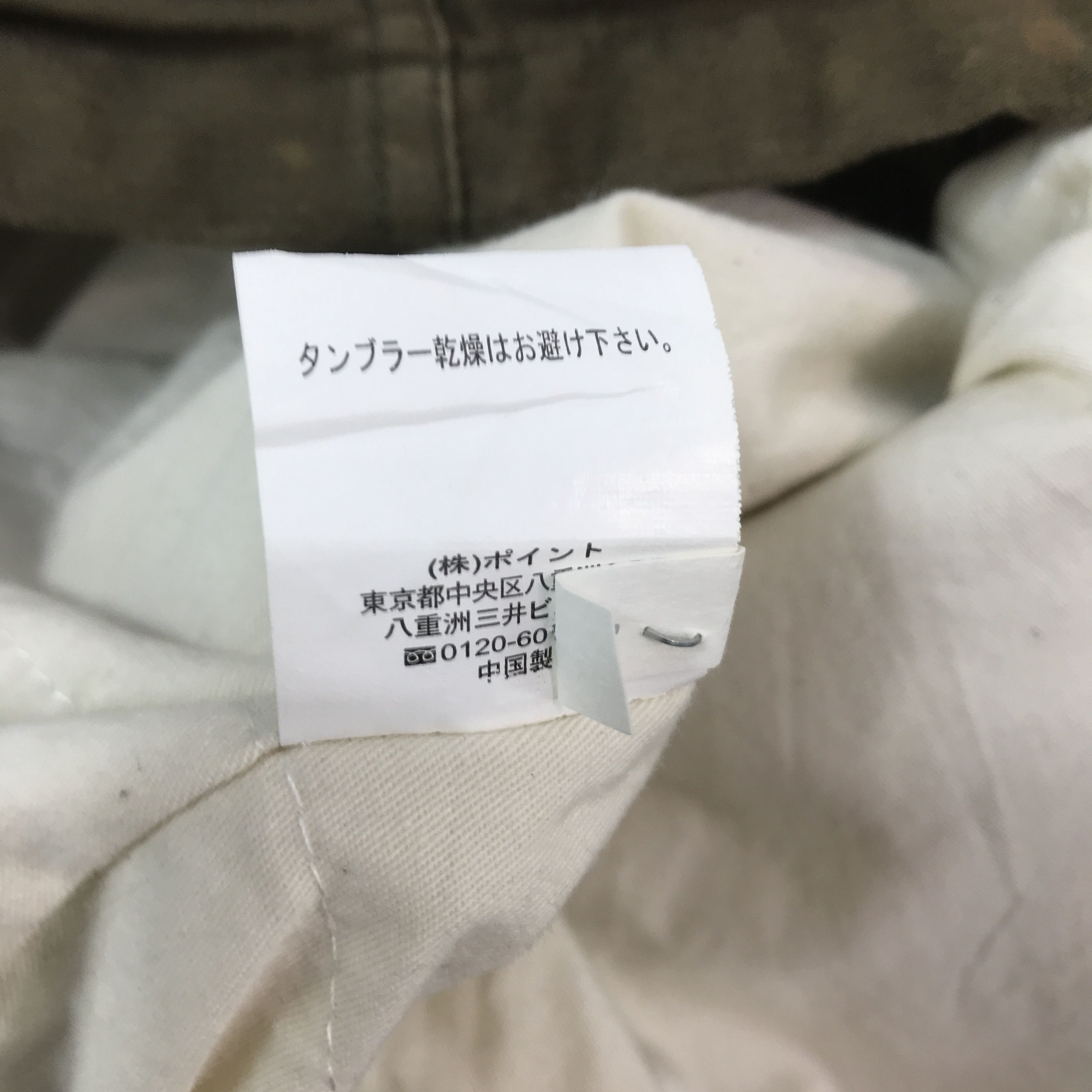 Japanese Brand JAPANESE STYLE BONO DESIGN RAGEBLUE FADED JACKET K67B17 Size US L / EU 52-54 / 3 - 13 Thumbnail