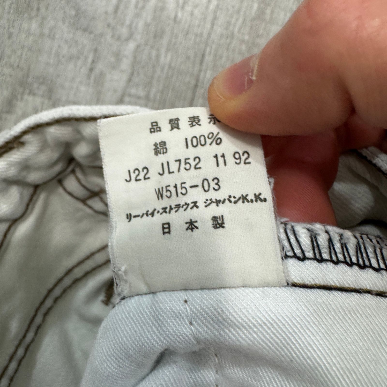 Levi's Vintage Levis W515-03 Jeans Women's 27x31 Made in Japan Size 27" / US 4 / IT 40 - 5 Thumbnail