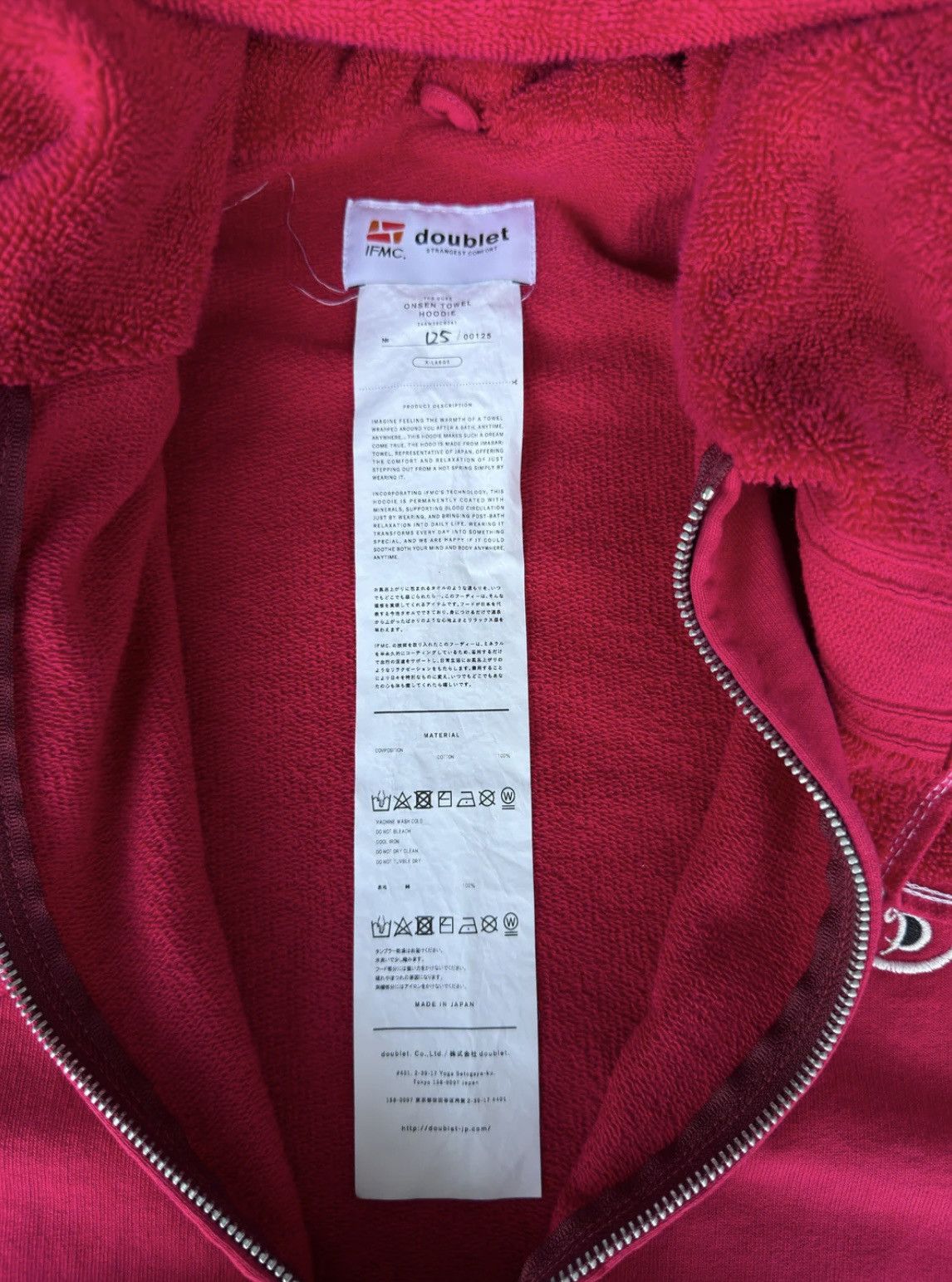 Doublet Doublet Onsen Towel Hoodie zip up Size US XL / EU 56 / 4 - 6 Thumbnail