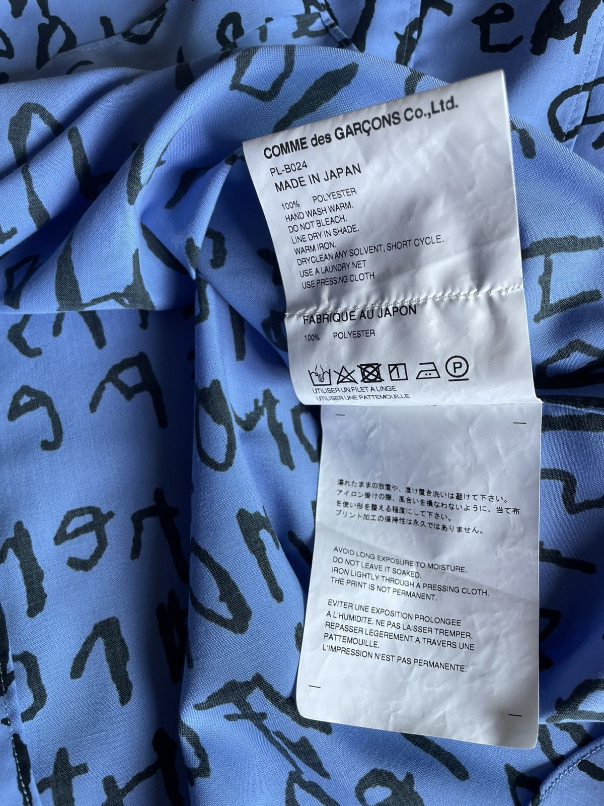 Comme des Garcons Homme Plus Comme Des Garcons Homme Plus 23AW Edward Goss Size US M / EU 48-50 / 2 - 6 Thumbnail