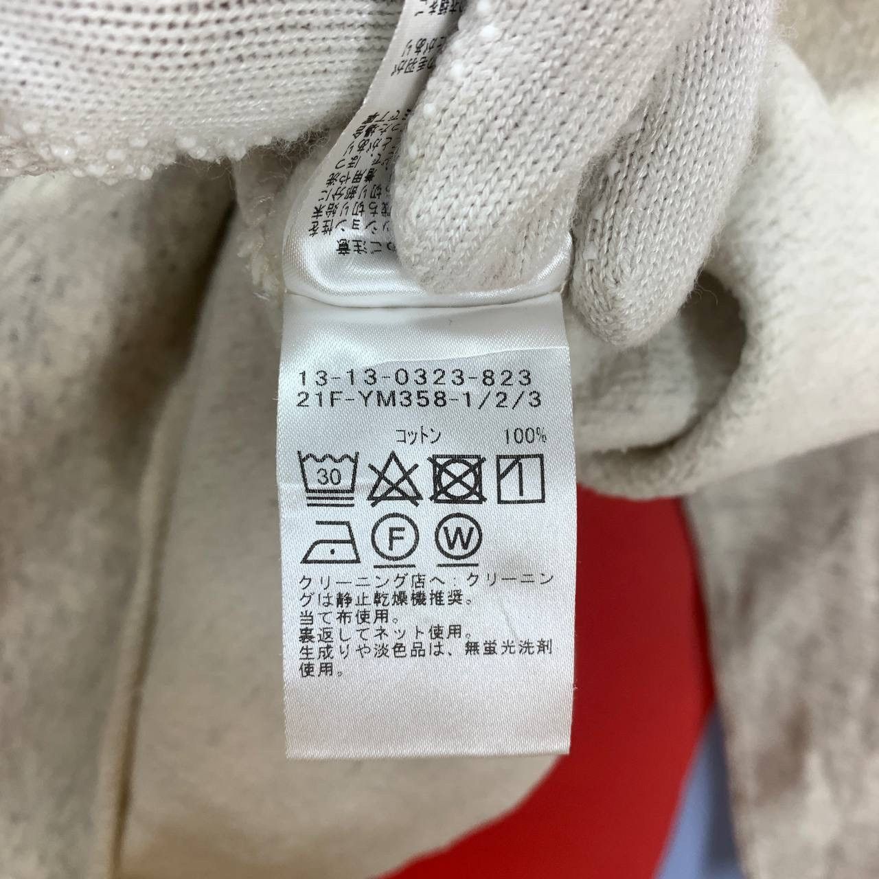 Beams Japan BEAMS BOY Plain Sweatshirt / Jumper #2460/AK Size US S / EU 44-46 / 1 - 7 Thumbnail