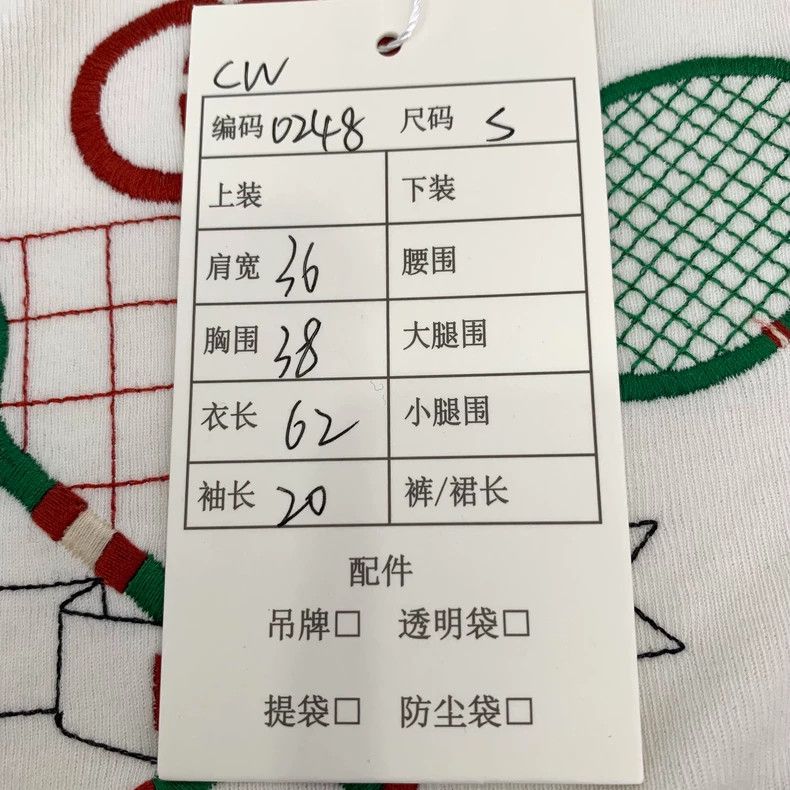 Gucci GucciWhite logo mesh embroidery cotton round-neck short-sle Size US S / EU 44-46 / 1 - 8 Thumbnail