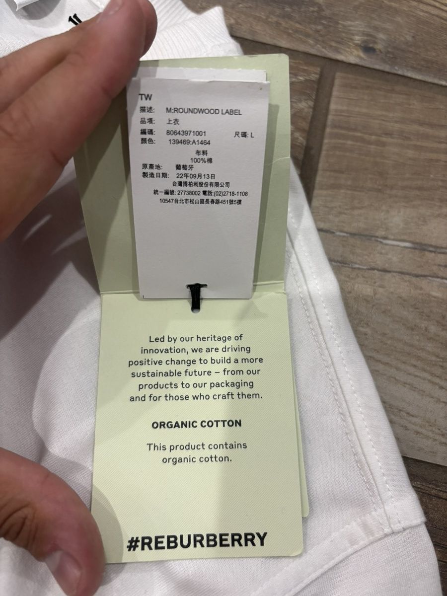 Burberry Burberry Prorsum Label Cotton T-Shirt Size US L / EU 52-54 / 3 - 8 Thumbnail