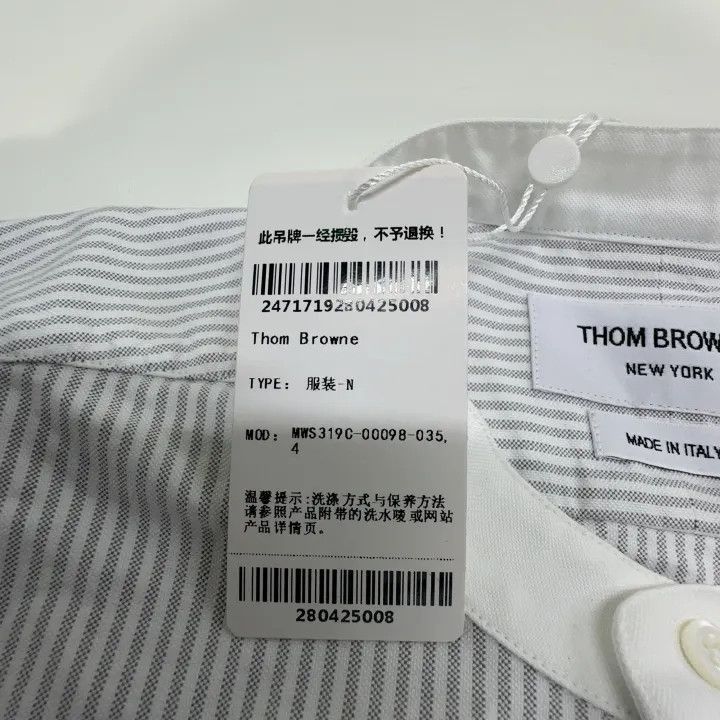 Thom Browne Gray Striped Short Sleeve Shirt -2507