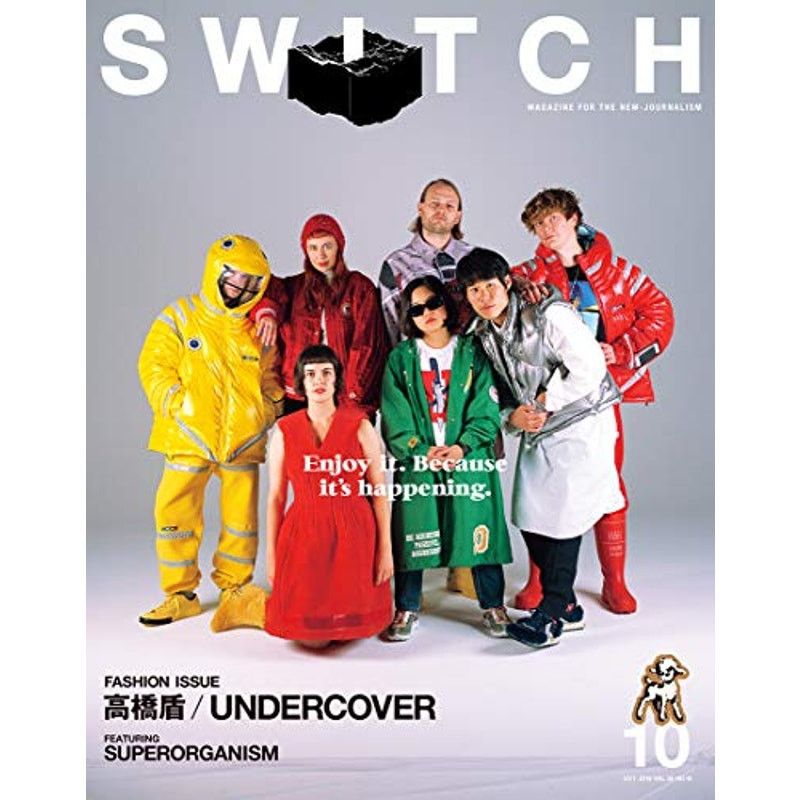 A magazine undercover その他 A Magazine #4 JUN TAKAHASHI