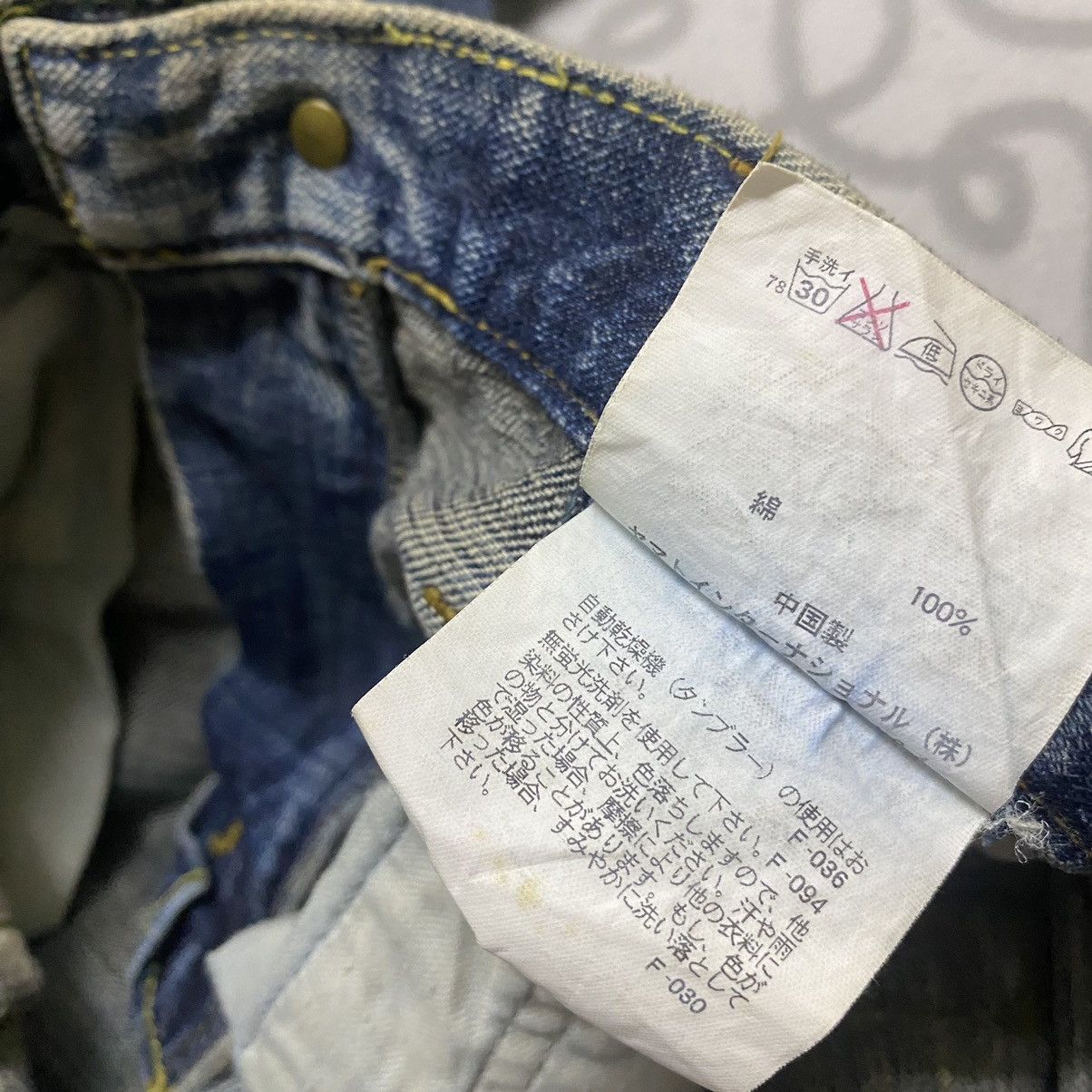 Japanese Brand Hiromichi Nakano Distressed Denim Flare Jeans Size US 30 / EU 46 - 21 Thumbnail