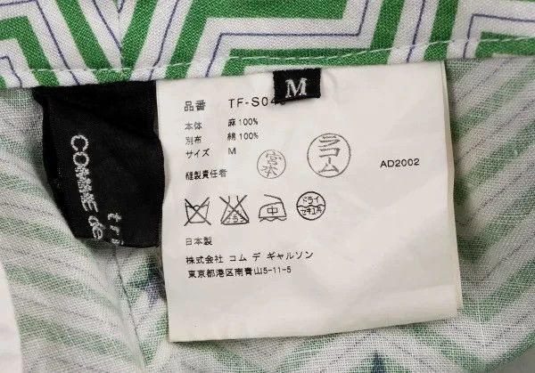 Comme des Garcons Comme des Garcons size M Green Retro Geometric Design Sens Size 22" - 8 Thumbnail
