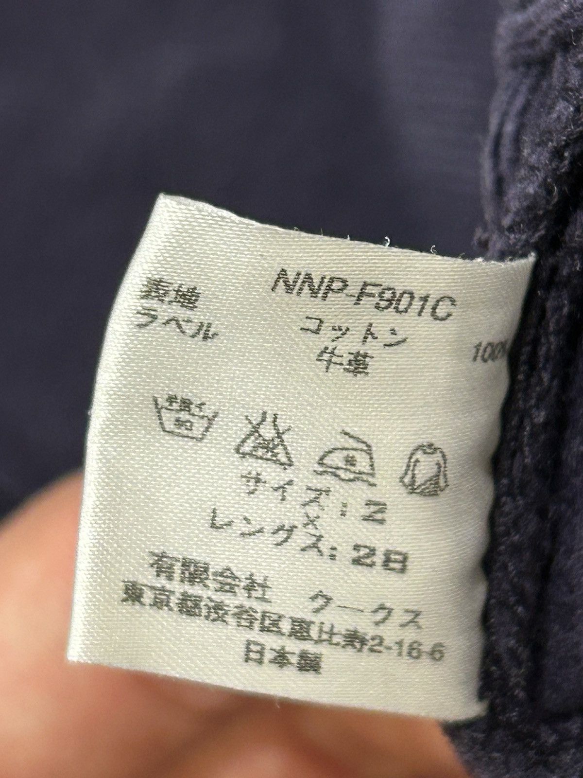 Number (N)ine Number (N)ine Corduroy Pants Indigo Size US 28 / EU 44 - 5 Thumbnail
